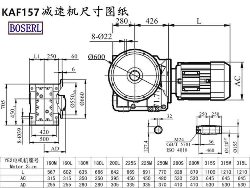 KAF157減速機電機尺寸圖紙.png
